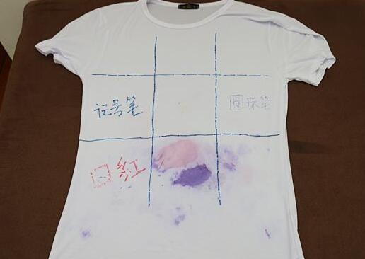 北京(jing)傢政公司(si)衣(yi)服(fu)筆(bi)汚(wu)漬(zi).jpg